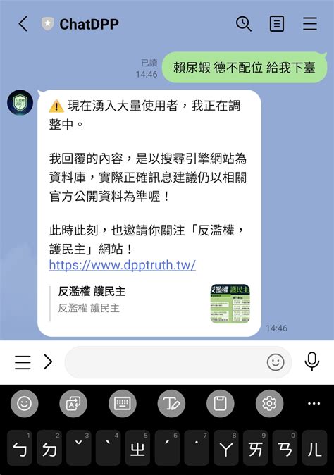 [爆卦] 李國璋：自由時報錯了還栽贓別人 Gossiping板 Disp Bbs