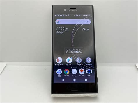 安心保証30日付 Sony Xperia Xzs Sov35 Au解除版simフリー ブラック Nw利用制限〇 本体 1 A 49248