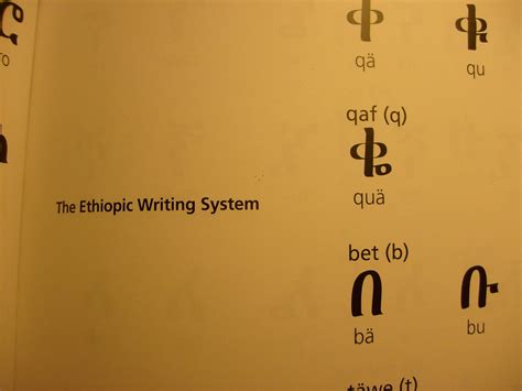 Afrikan Alphabets The Ethiopic Writing System Detail Flickr