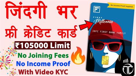 Best Lifetime Free Credit Card Without Income Proof Idfc First Bank