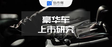 造车新势力如何迎风起势、创新应变——看车、看人、看品牌 知乎