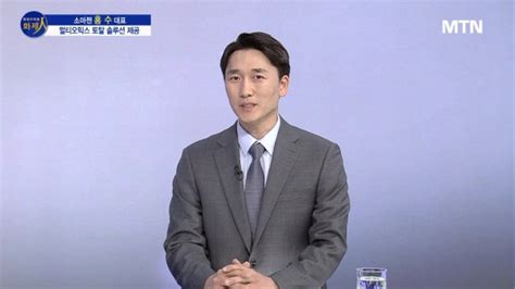 파워인터뷰 화제人 홍수 소마젠 대표 “글로벌 유전체 분석 시장 Top10에 진입 목표” 머니투데이