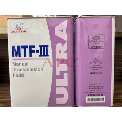 Original Honda Mtf Ultra Transmission Fluid Mtf Iii