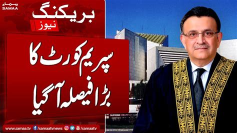 Breaking News Supreme Court Announced Verdict On Punjab Kpk Election