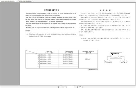 Tadano All Terrain Crane Ar M Parts Catalog Operation Manual