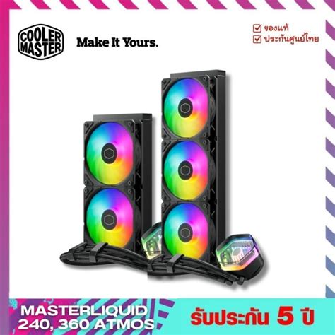 Cpu Liquid Coolers Masterliquid Atmos