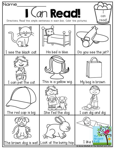 Sight Word Sentences Worksheets — Db