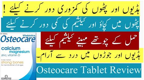 Vitabiotics Osteocare Tablet Review Osteocare For Strong Bones And