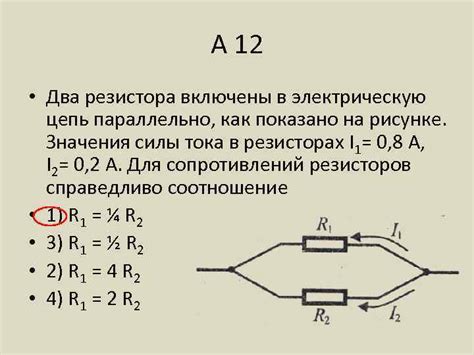 Резистор - что это такое и для чего нужен: виды, принцип работы, расчет ...