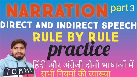 Narration Direct And Indirect Speech Practice Exercises By Ramraj Sir