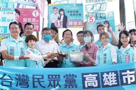 民眾黨高市議員全軍覆沒 主委遭逼宮發文「先蹲後跳，再出發！」 補資料 太報 Taisounds