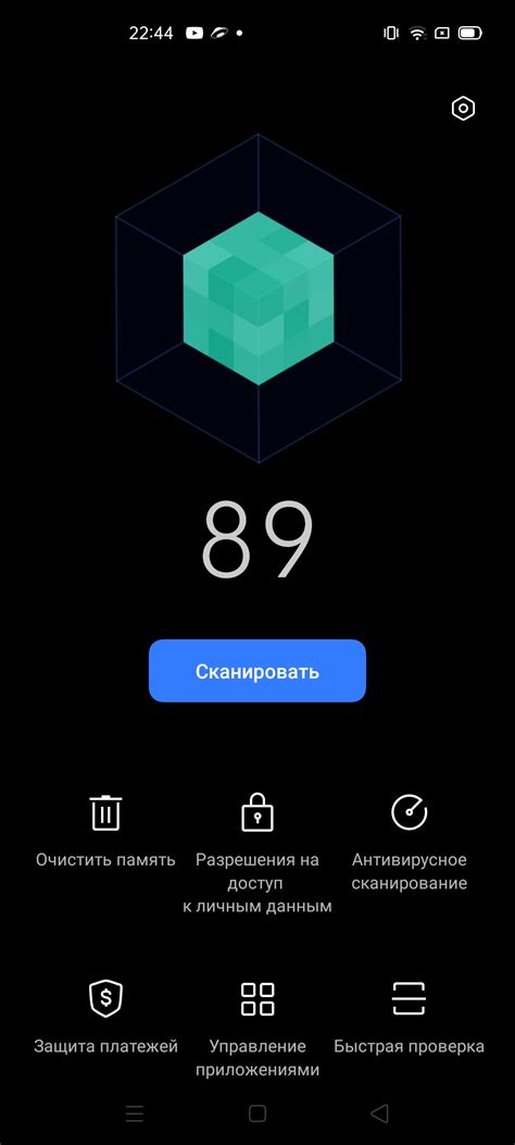 Оптимизация Realme 6 Pro - диспетчер телефона