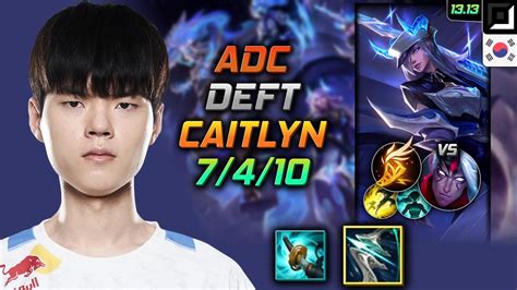 Caitlyn Adc Build Deft Galeforce Fleet Footwork LOL KR Challenger