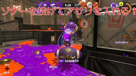 【スプラトゥーン3】バカマゆっくり実況part59アサリ、マテガイ Youtube