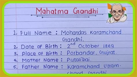 All About Mahatma Gandhi Ji Name Date Of Birth Birth Place Name