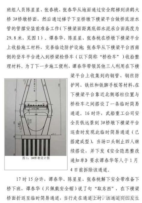 2021 年全国应急救援和生产安全事故十大典型案例公布，其中有哪些细节值得关注？ 知乎