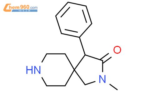 79139 57 4 2 Methyl 4 phenyl 2 8 diazaspiro 4 5 decan 3 one化学式结构式分子式