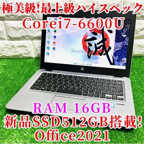 Yahooオークション 極美品級 最上級ハイスペック 【第6corei7 新品s