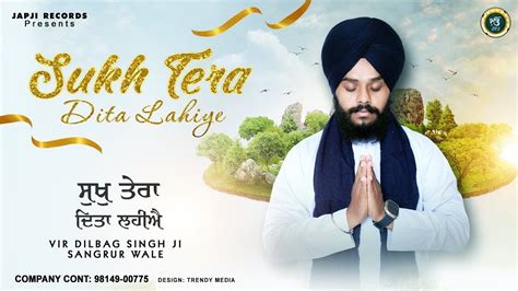 New Shabad Gurbani Kirtan 2024 Sukh Tera Dita Lahiye Vir Dilbag