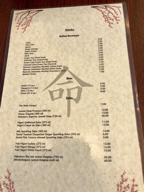 Menu at Ramen House restaurant, Louisville