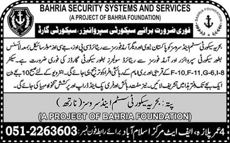 Bahria Security Systems Services Needs Security Supervisor Security