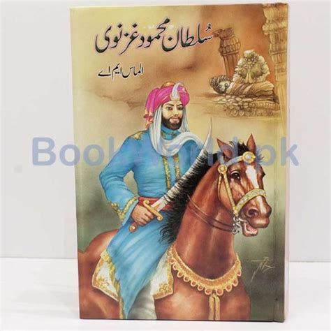 Sultan Mehmood Ghaznavi By Almas Ma Bookworld Pk