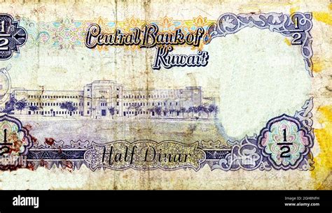 Large Fragment Of The Reverse Side Of Kuwaiti Half Dinar Year 1968 With