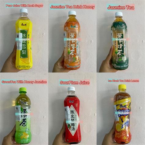 Jual KANG SHI FU KSF SOUR PLUM JUICE DRINK JASMINE TEA HONEY ICE