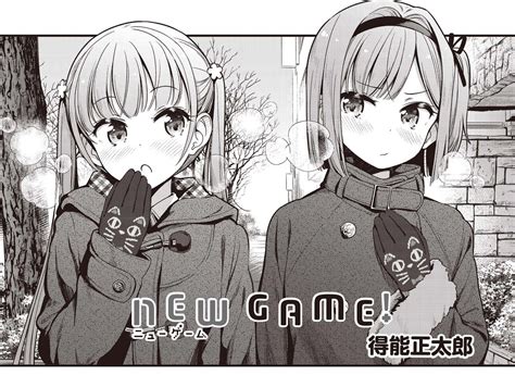 【情報】きららキャラット 2021 年 2 月號《new Game》內頁預覽圖 New Game 哈啦板 巴哈姆特