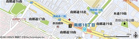 北海道札幌市白石区南郷通18丁目北1の地図 住所一覧検索｜地図マピオン