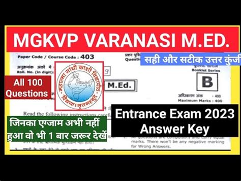 Mgkvp Varanasi M Ed Entrance Answer Key Unofficial Mgk