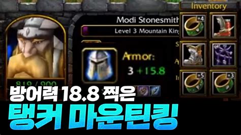 이제는 존못링 시대 Sok 워크3 래더 Warcraft3 Ladder Youtube