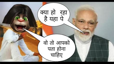 Modi Vs Billu Modi Vs Nitish Comedy Modi Vs Kisan Comedy Videos