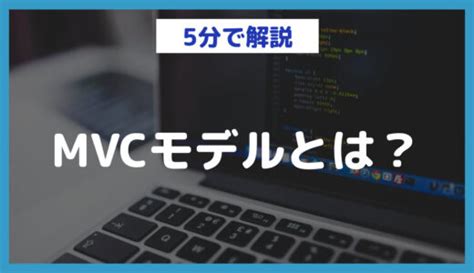 データベース構築とは？目的・メリット・手順・費用を徹底解説 日本最大級のノーコードデータベース｜nocode Db