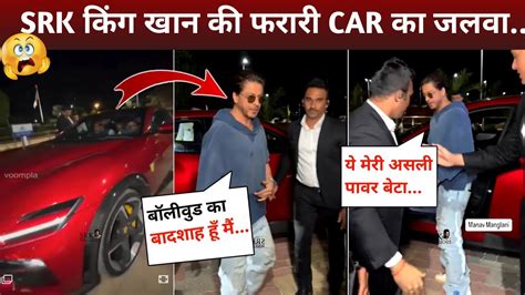 SRK Return Ram Charan SRK Controversy At Anant Ambani Wedding Ambani