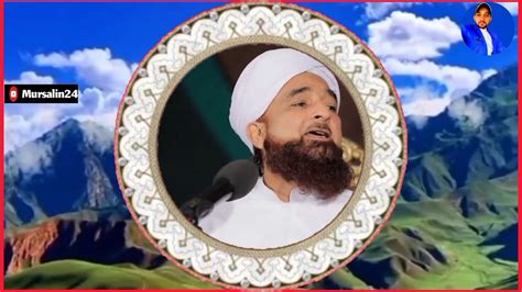 Allama Saqib Raza Mustfai Video Dailymotion