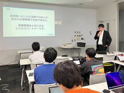 道内it、産学連携に熱 経営者ら講義 人材育成と不足解消狙う：北海道新聞デジタル