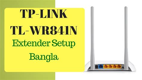 TP-LINK TL-WR840N EXTENDER SETUP ! (Bangla) - YouTube