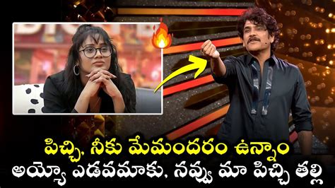 Nagarjuna Emotional About Keerthi Bhat Bigg Boss 6 Telugu Live Mostly Telugu Youtube