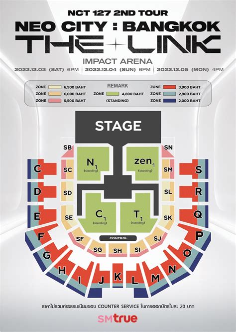 All Ticket By Counter Service บรการขายตวครบวงจร จองตวออนไลน