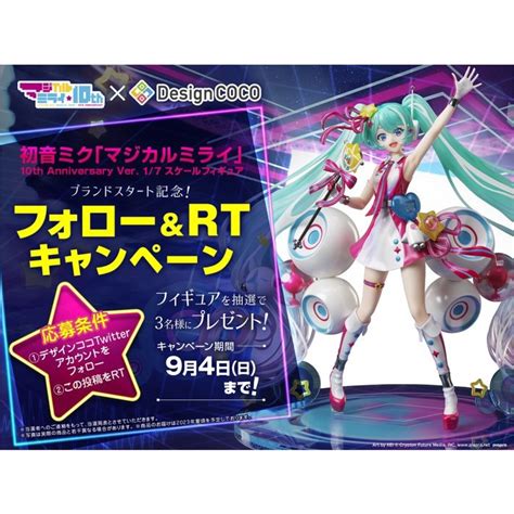 Jual Figure Vocaloid Hatsune Miku Magical Mirai 10th Anniversary Ver