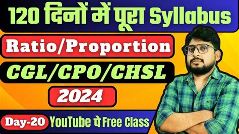 Day 20 Ratio Proportion Class 02 SSC CGL CPO CHSL MTS 2024 By