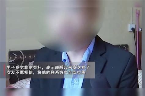 男子脖子莫名出现“吻痕”，女友一气之下怒提分手，结局令人意外 一气之下 女友 结局