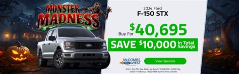 McCombs Ford West | Ford Sales & Service in San Antonio, TX