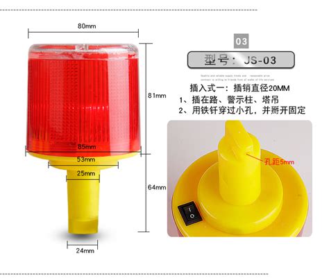 太阳能警示灯01闪光控05交通安全塔吊02爆闪障碍灯频闪路障磁吸灯 阿里巴巴
