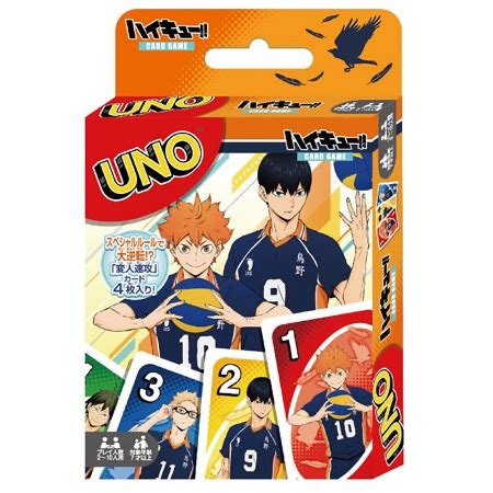 Haikyuu Uno Card Game Shopee Philippines