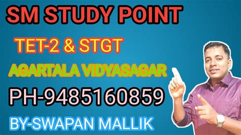 SM STUDY POINT TET 2 STGT ADMISSION GOING ON AGARTALA VIDYASAGAR