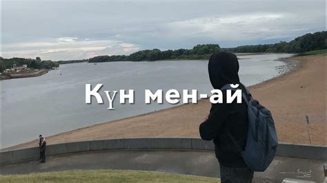 Кураган гул🥀 - YouTube