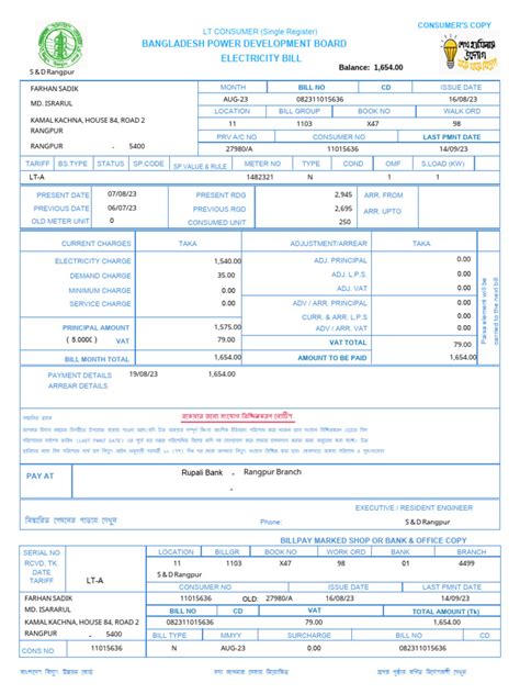 how to change name on electric bill