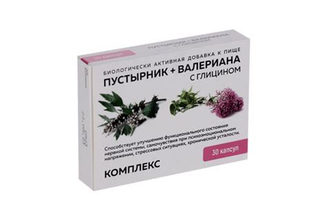 Комплекс Антистресс Валериана Пустырник Глицин, капсулы, 30 шт. купить ...